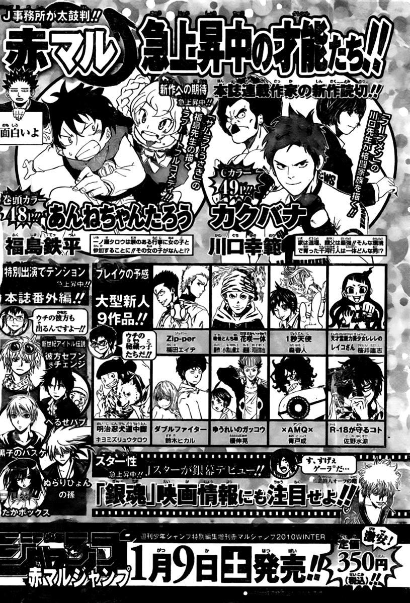 Beelzebub Chapter 43 page 20 - Chapter 43: Enemy