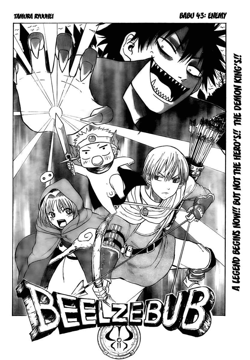 Beelzebub Chapter 43 page 4 - Chapter 43: Enemy