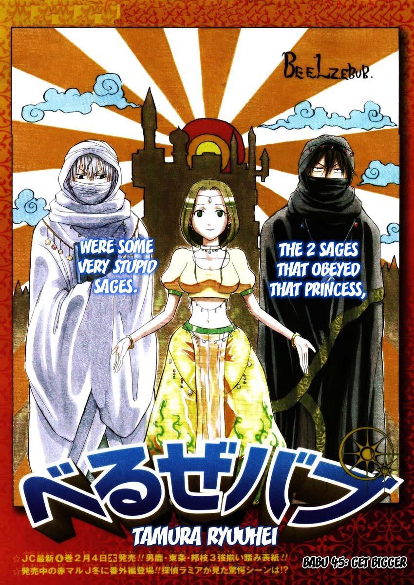 Beelzebub Chapter 45 page 1 - Chapter 45: Get Bigger