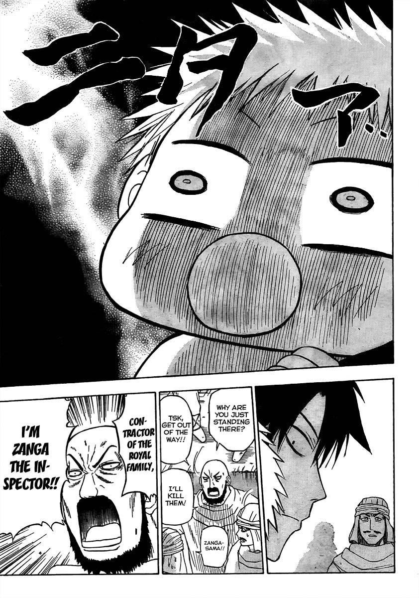 Beelzebub Chapter 45 page 11 - Chapter 45: Get Bigger