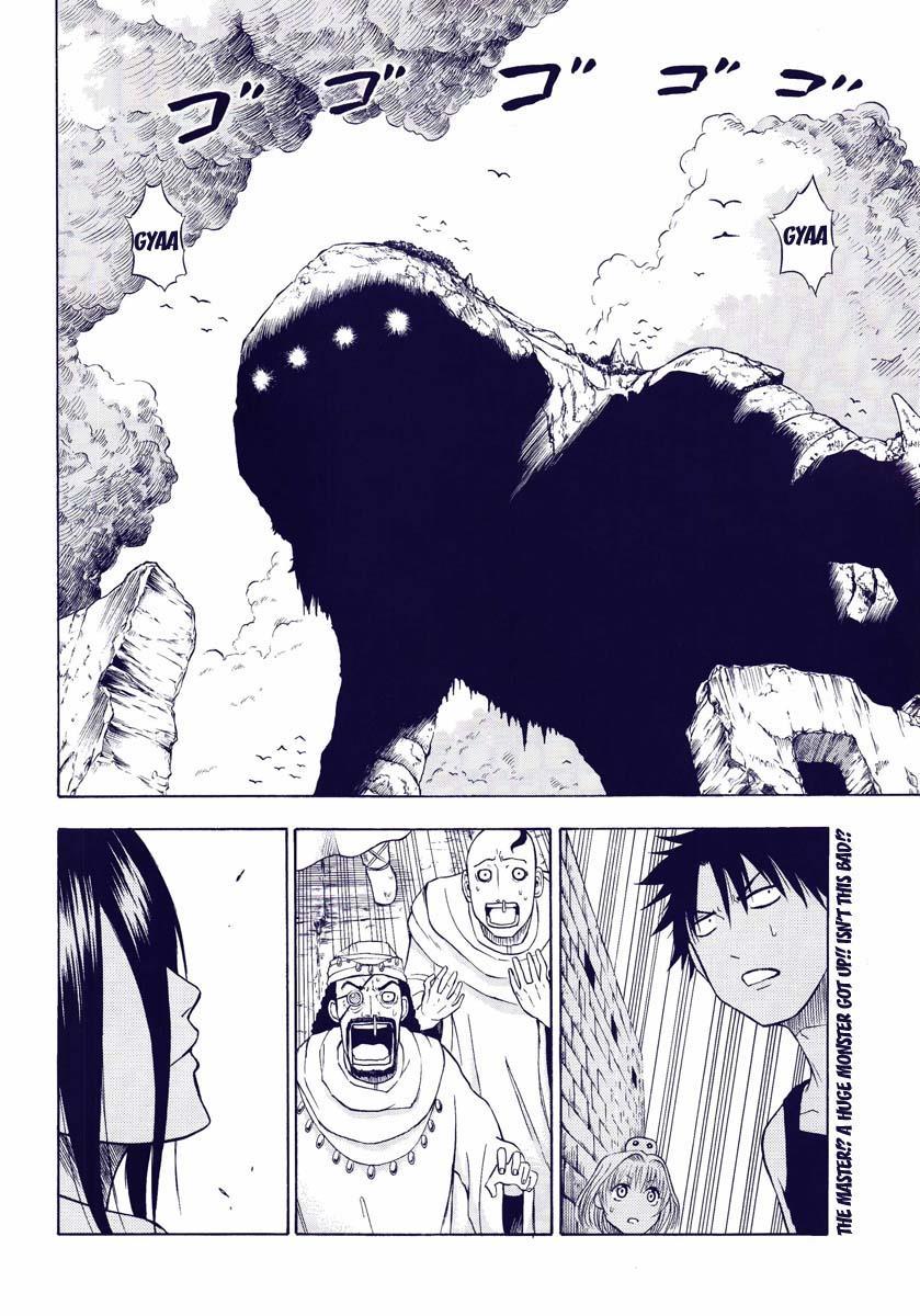 Beelzebub Chapter 45 page 2 - Chapter 45: Get Bigger