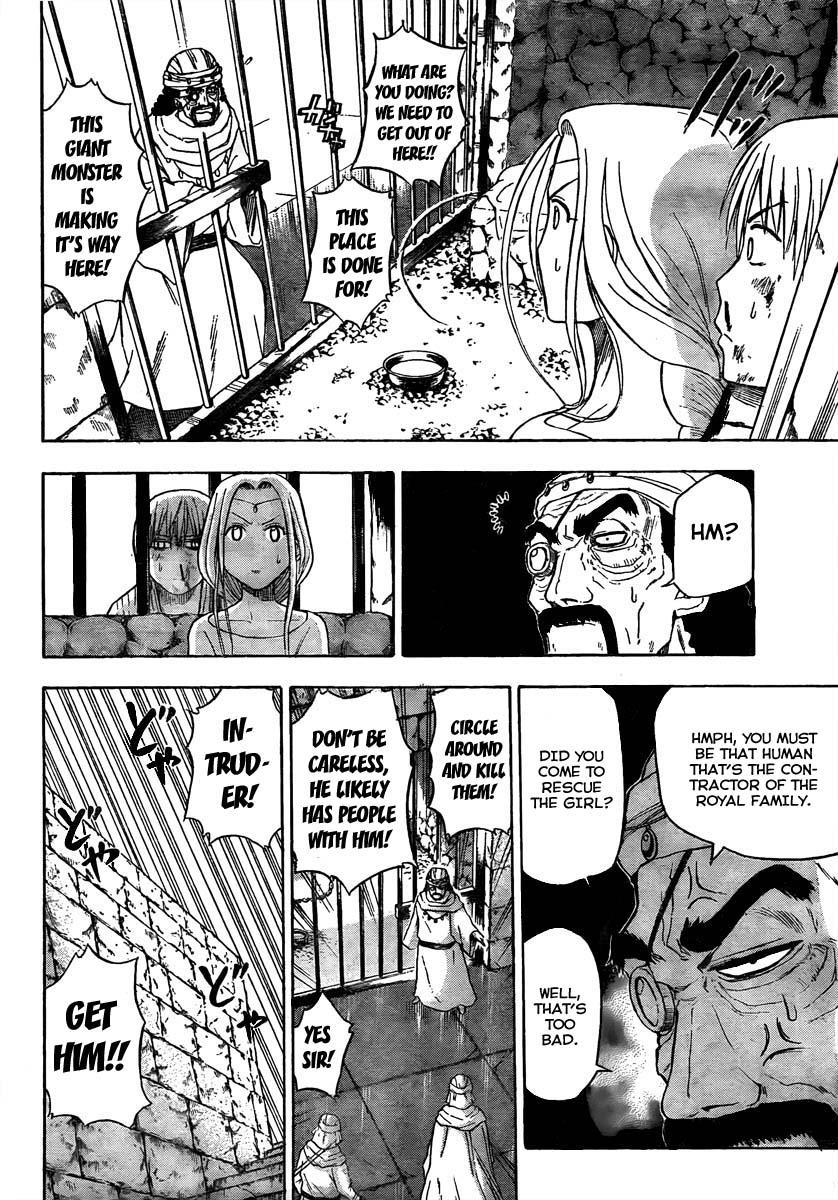 Beelzebub Chapter 45 page 8 - Chapter 45: Get Bigger