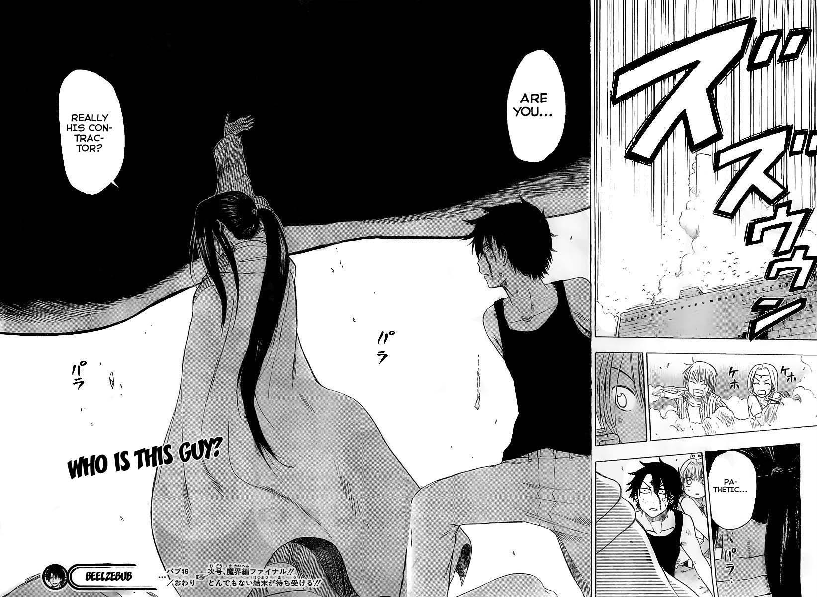 Beelzebub Chapter 46 page 17 - Chapter 46: Baby Beel Is Huge