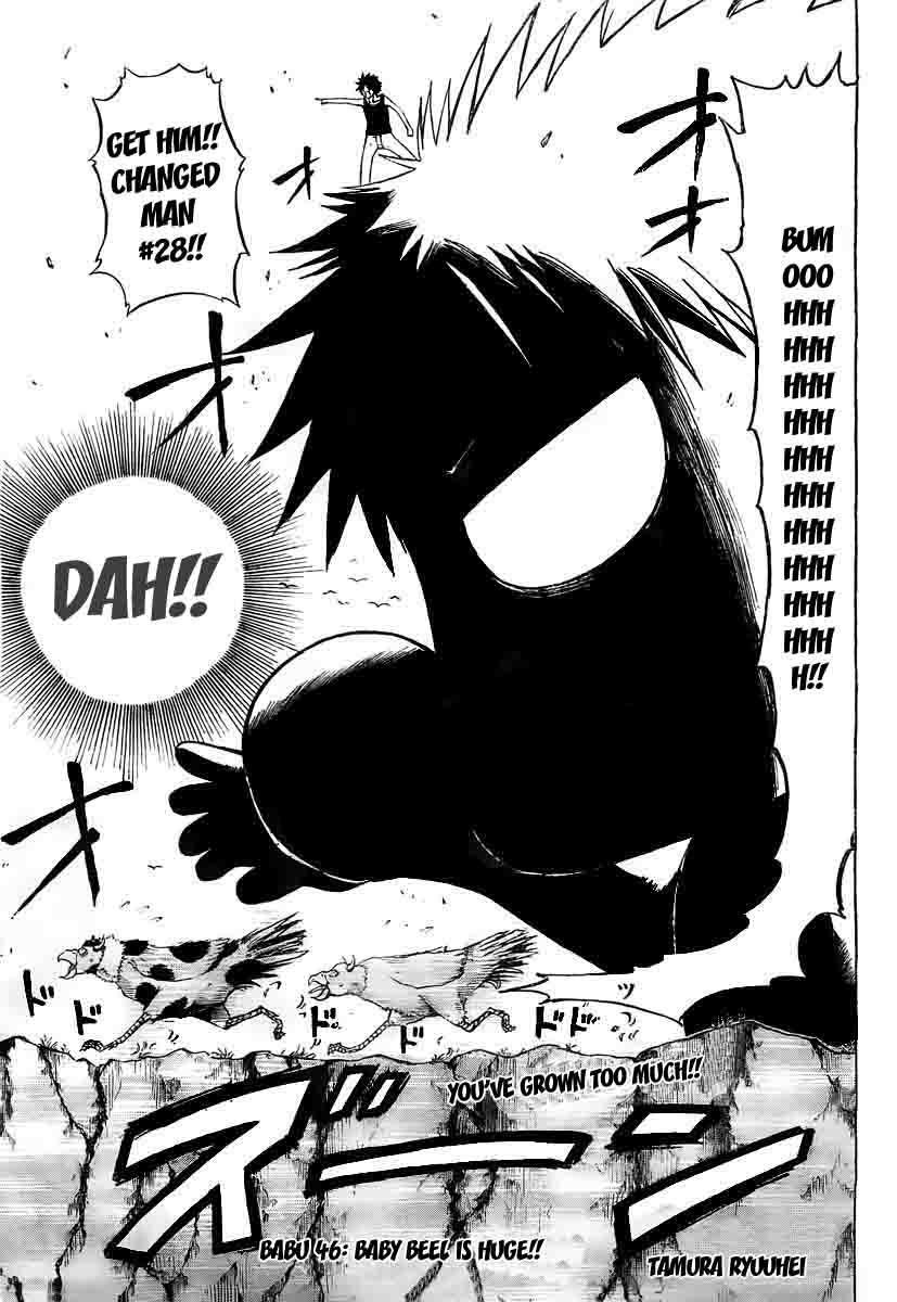 Beelzebub Chapter 46 page 3 - Chapter 46: Baby Beel Is Huge