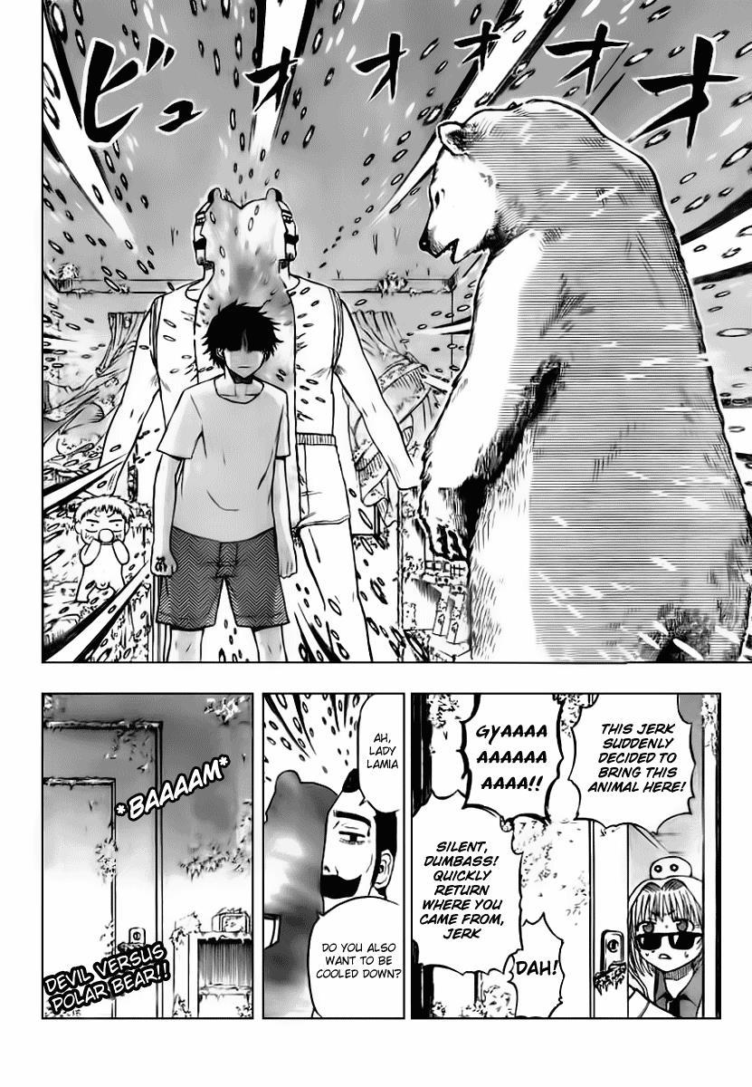 Beelzebub Chapter 47.5 page 3 - Chapter 47.5: Extra
