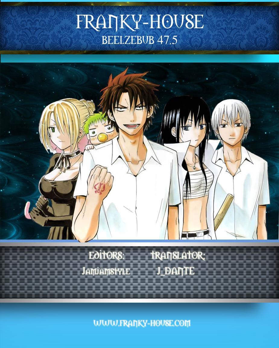 Beelzebub Chapter 47.5 page 4 - Chapter 47.5: Extra