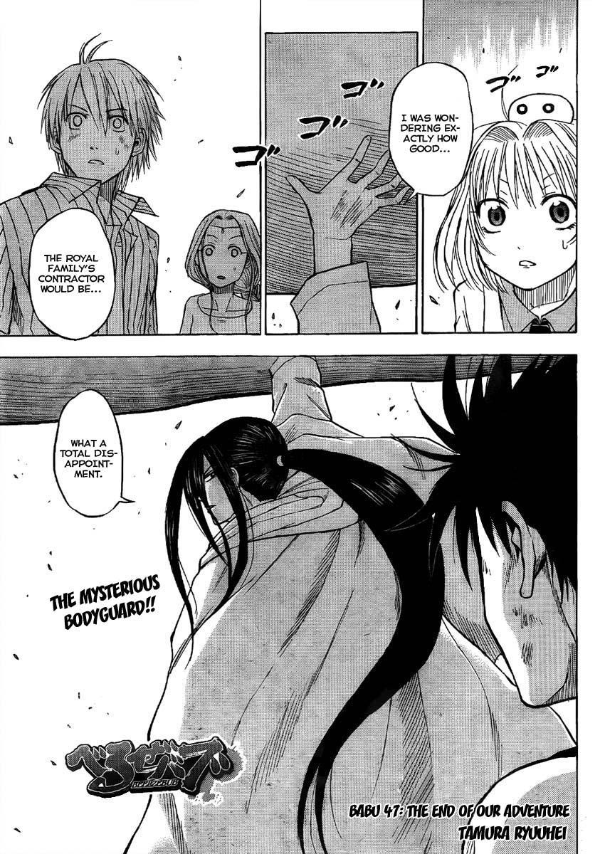 Beelzebub Chapter 47 page 1 - Chapter 47: The End of Our Adventure