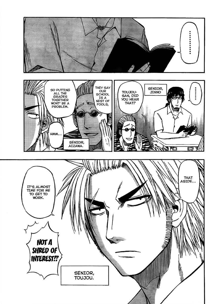 Beelzebub Chapter 48 page 11 - Chapter 48: Saint Ishiyama Academy