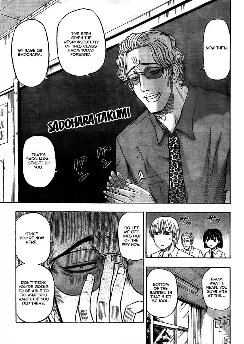 Beelzebub Chapter 48 page 13 - Chapter 48: Saint Ishiyama Academy