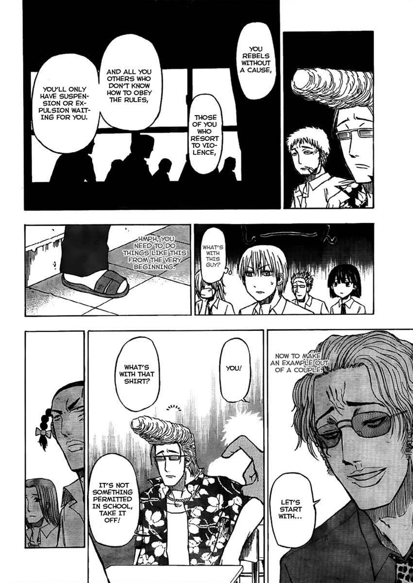 Beelzebub Chapter 48 page 14 - Chapter 48: Saint Ishiyama Academy