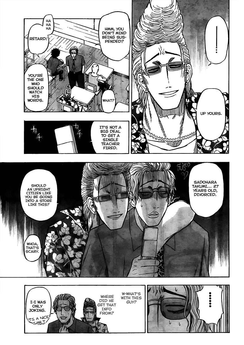 Beelzebub Chapter 48 page 15 - Chapter 48: Saint Ishiyama Academy