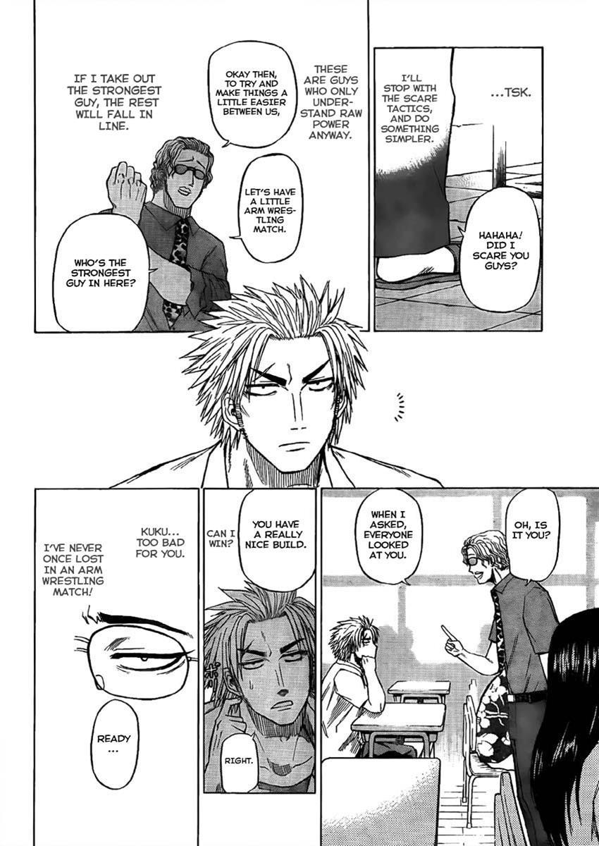 Beelzebub Chapter 48 page 16 - Chapter 48: Saint Ishiyama Academy