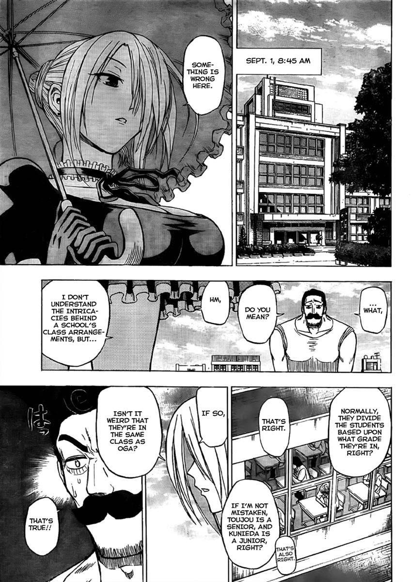 Beelzebub Chapter 48 page 7 - Chapter 48: Saint Ishiyama Academy