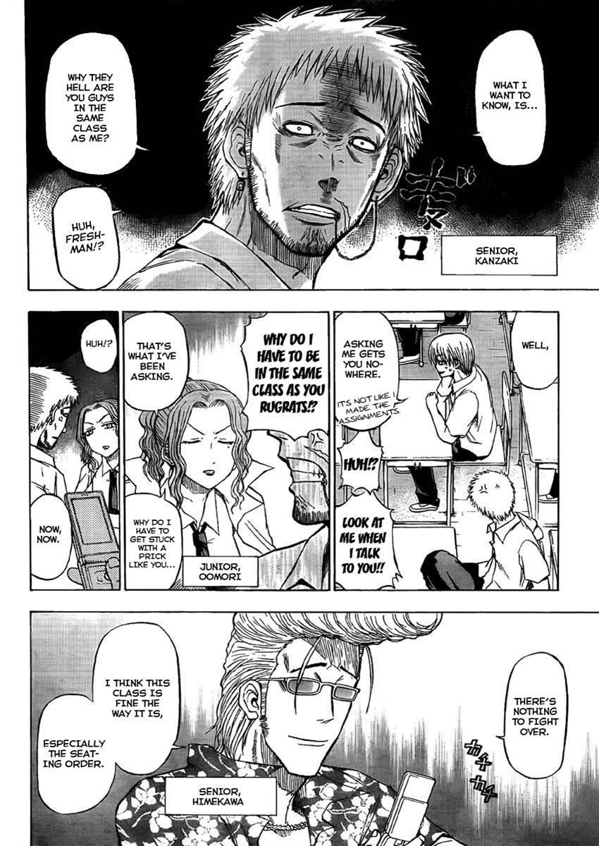 Beelzebub Chapter 48 page 8 - Chapter 48: Saint Ishiyama Academy