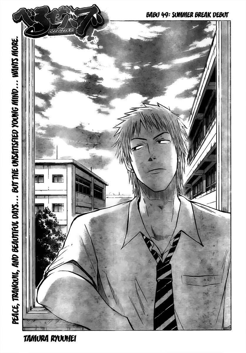 Beelzebub Chapter 49 page 1 - Chapter 49: Summer Break Debut
