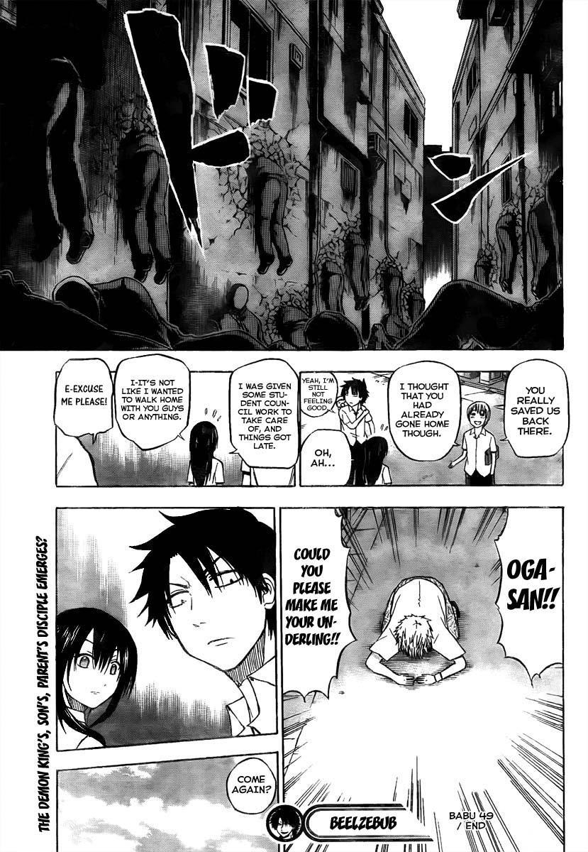 Beelzebub Chapter 49 page 18 - Chapter 49: Summer Break Debut