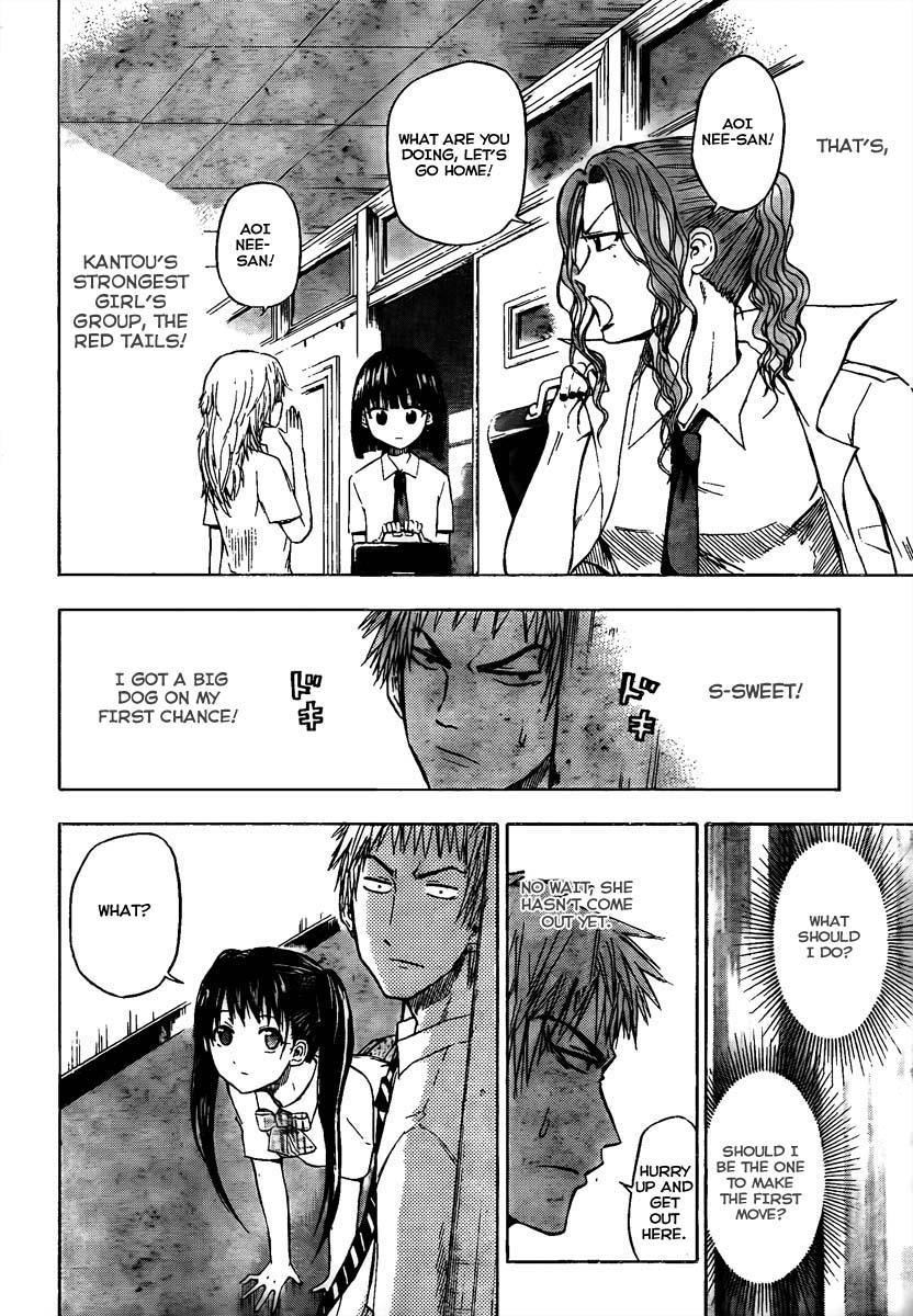 Beelzebub Chapter 49 page 4 - Chapter 49: Summer Break Debut