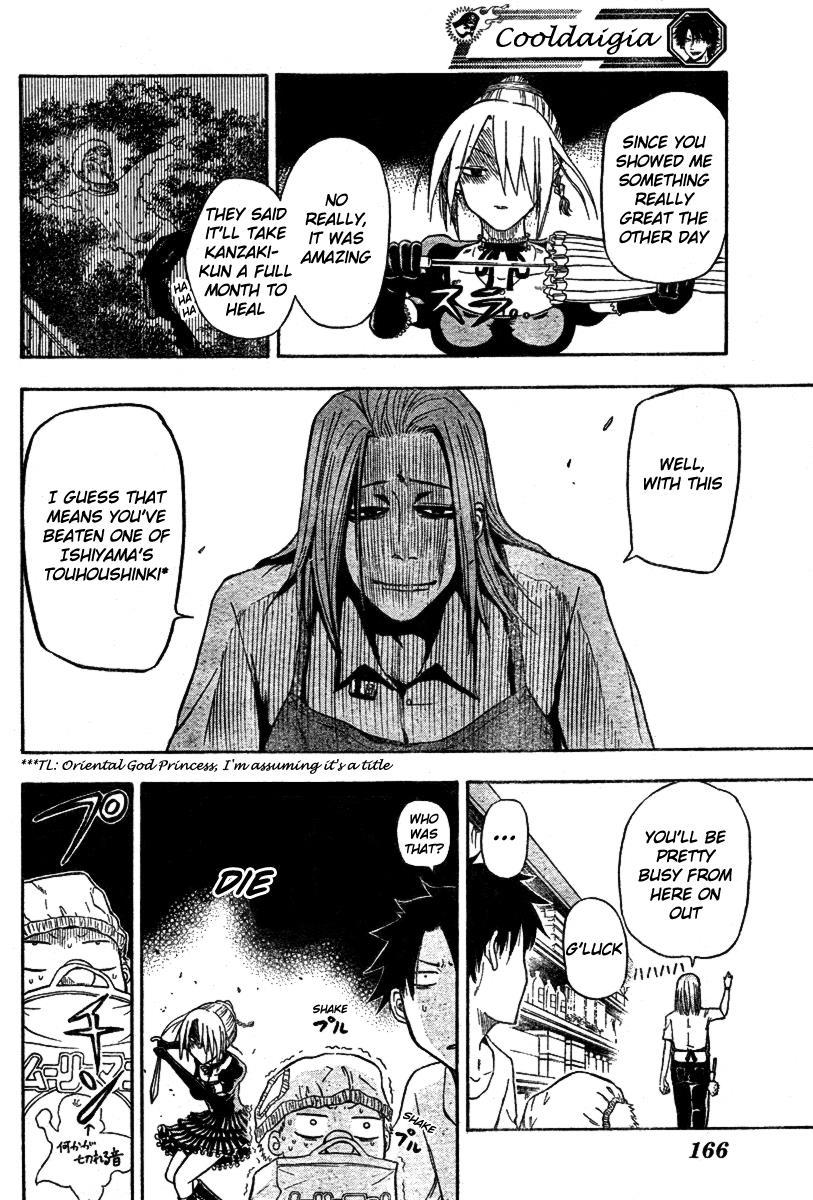 Beelzebub Chapter 5 page 14 - Chapter 5: Planned To Become The Mother