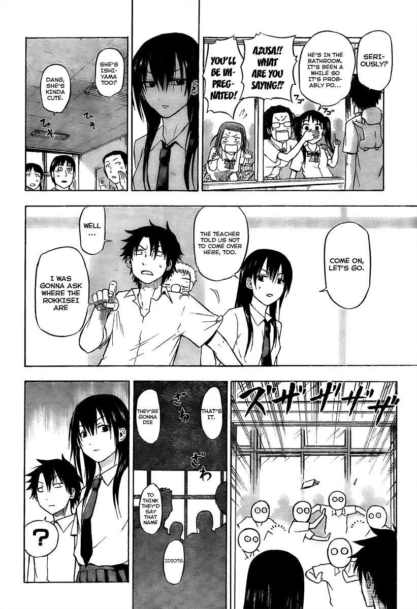 Beelzebub Chapter 51 page 16 - Chapter 51: Come Out With Me For A Sec