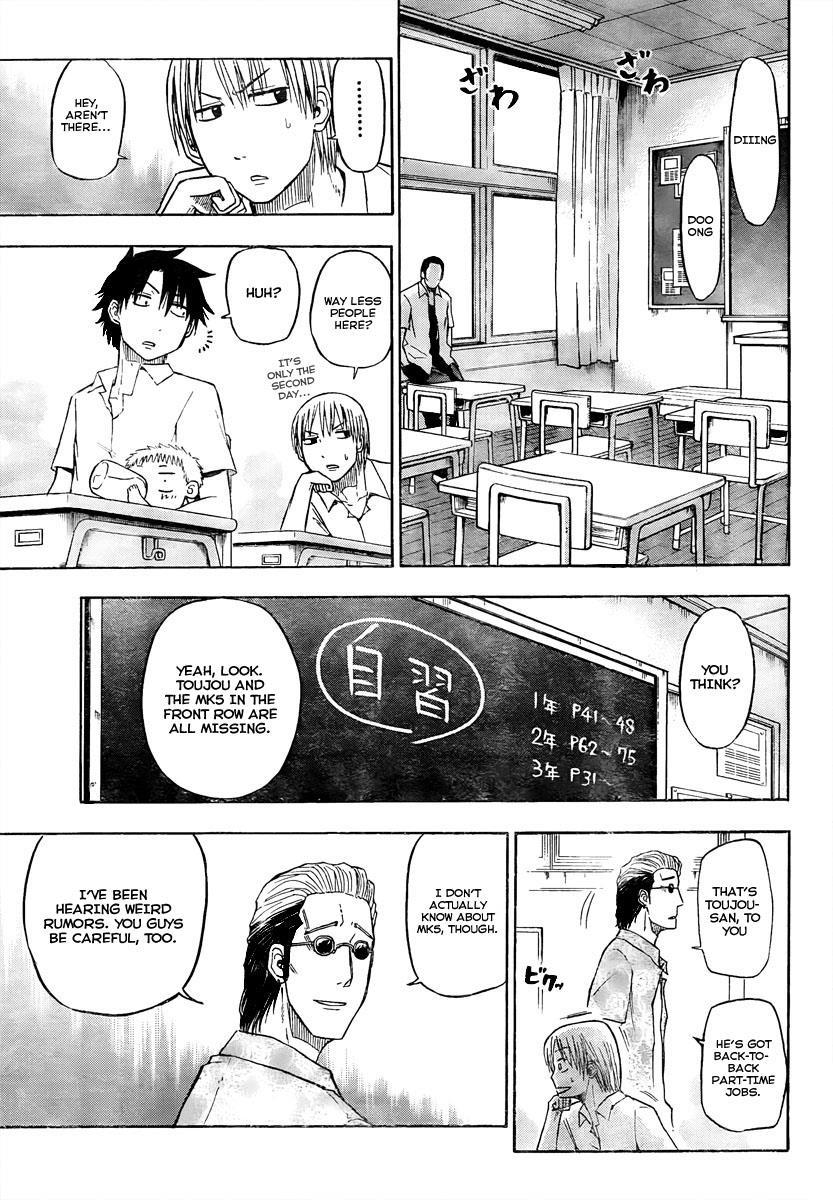Beelzebub Chapter 51 page 3 - Chapter 51: Come Out With Me For A Sec