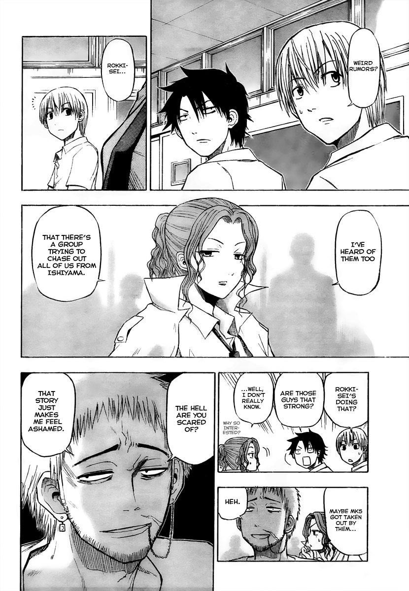 Beelzebub Chapter 51 page 4 - Chapter 51: Come Out With Me For A Sec