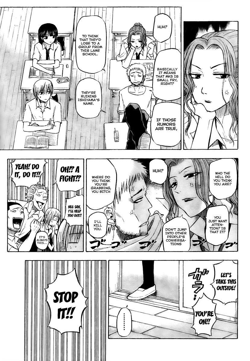 Beelzebub Chapter 51 page 5 - Chapter 51: Come Out With Me For A Sec