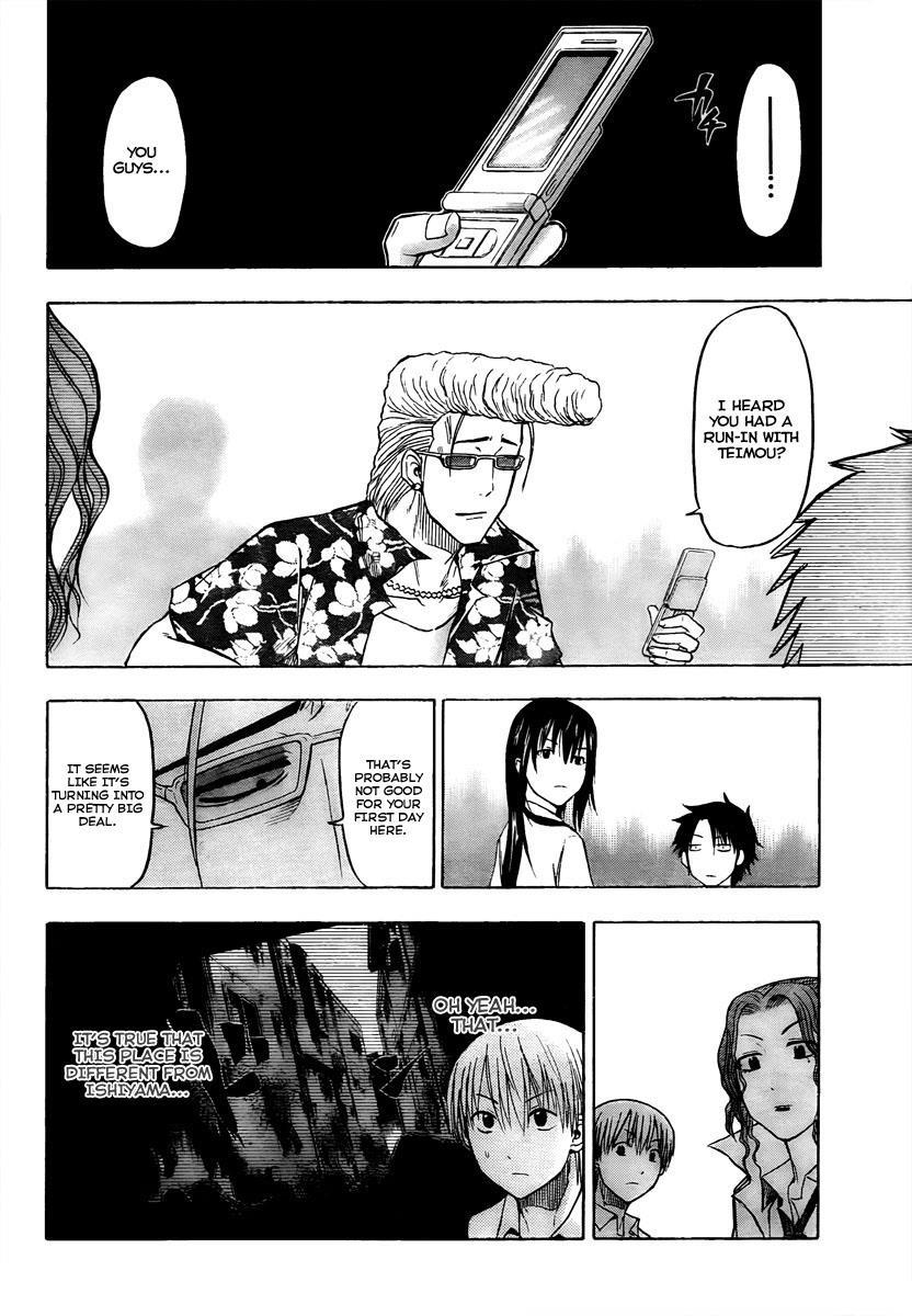 Beelzebub Chapter 51 page 8 - Chapter 51: Come Out With Me For A Sec