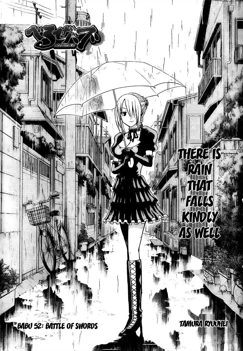 Beelzebub Chapter 52 page 1 - Chapter 52: Battle of Swords