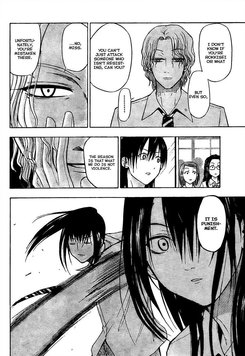 Beelzebub Chapter 52 page 12 - Chapter 52: Battle of Swords