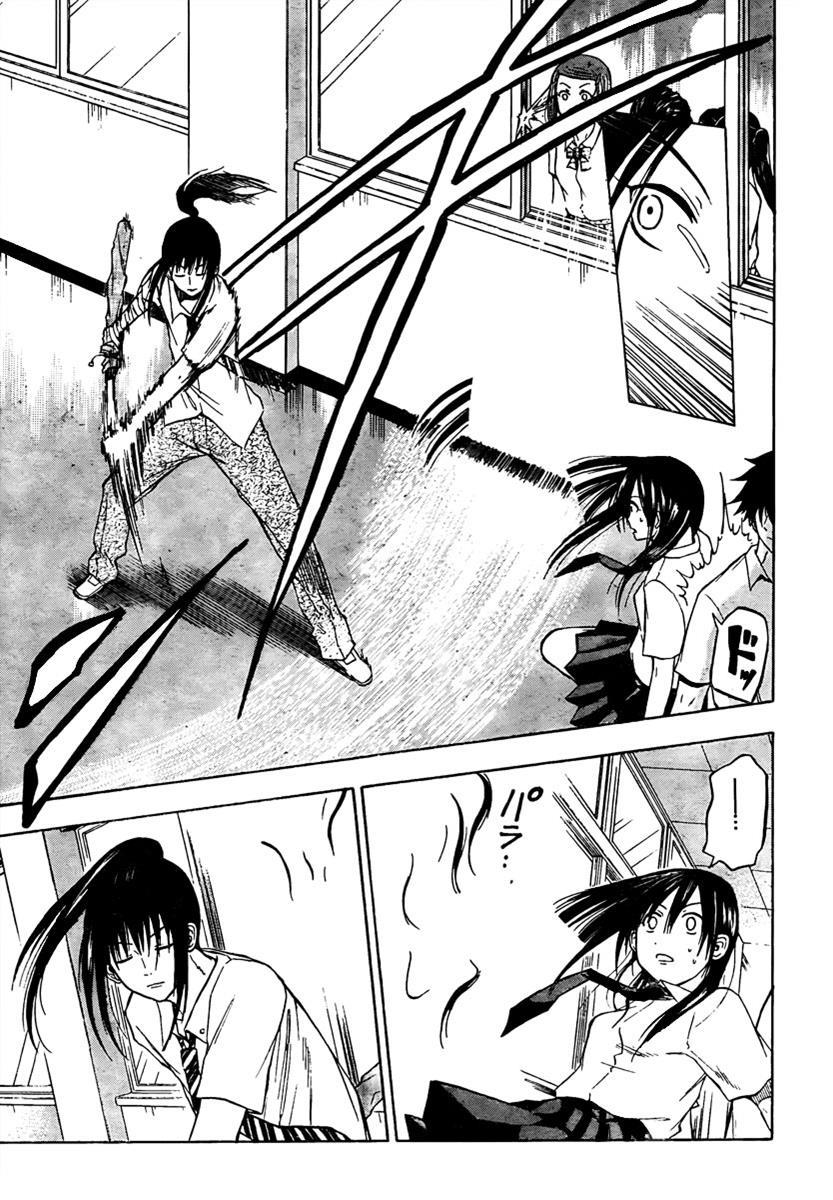 Beelzebub Chapter 52 page 13 - Chapter 52: Battle of Swords