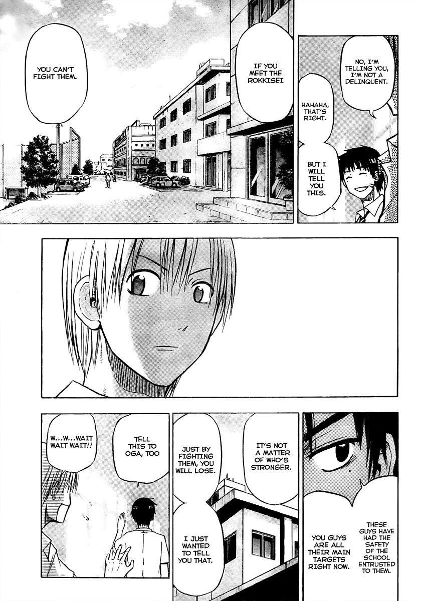 Beelzebub Chapter 52 page 5 - Chapter 52: Battle of Swords