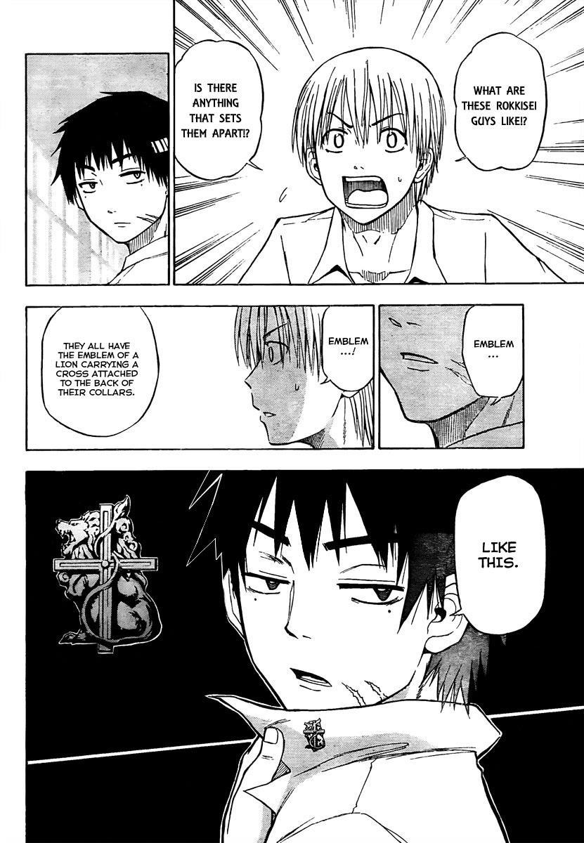 Beelzebub Chapter 52 page 6 - Chapter 52: Battle of Swords