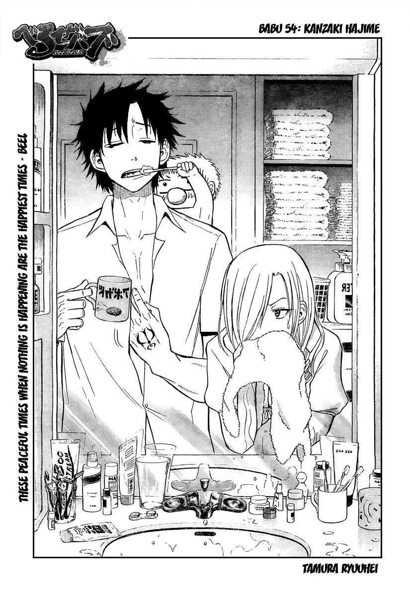 Beelzebub Chapter 54 page 1 - Chapter 54: Kanzaki Hajime