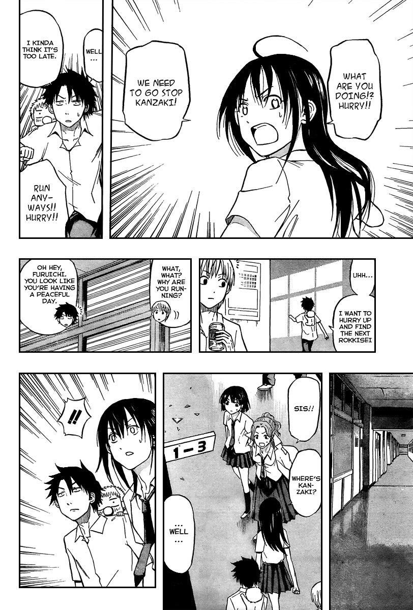 Beelzebub Chapter 54 page 16 - Chapter 54: Kanzaki Hajime