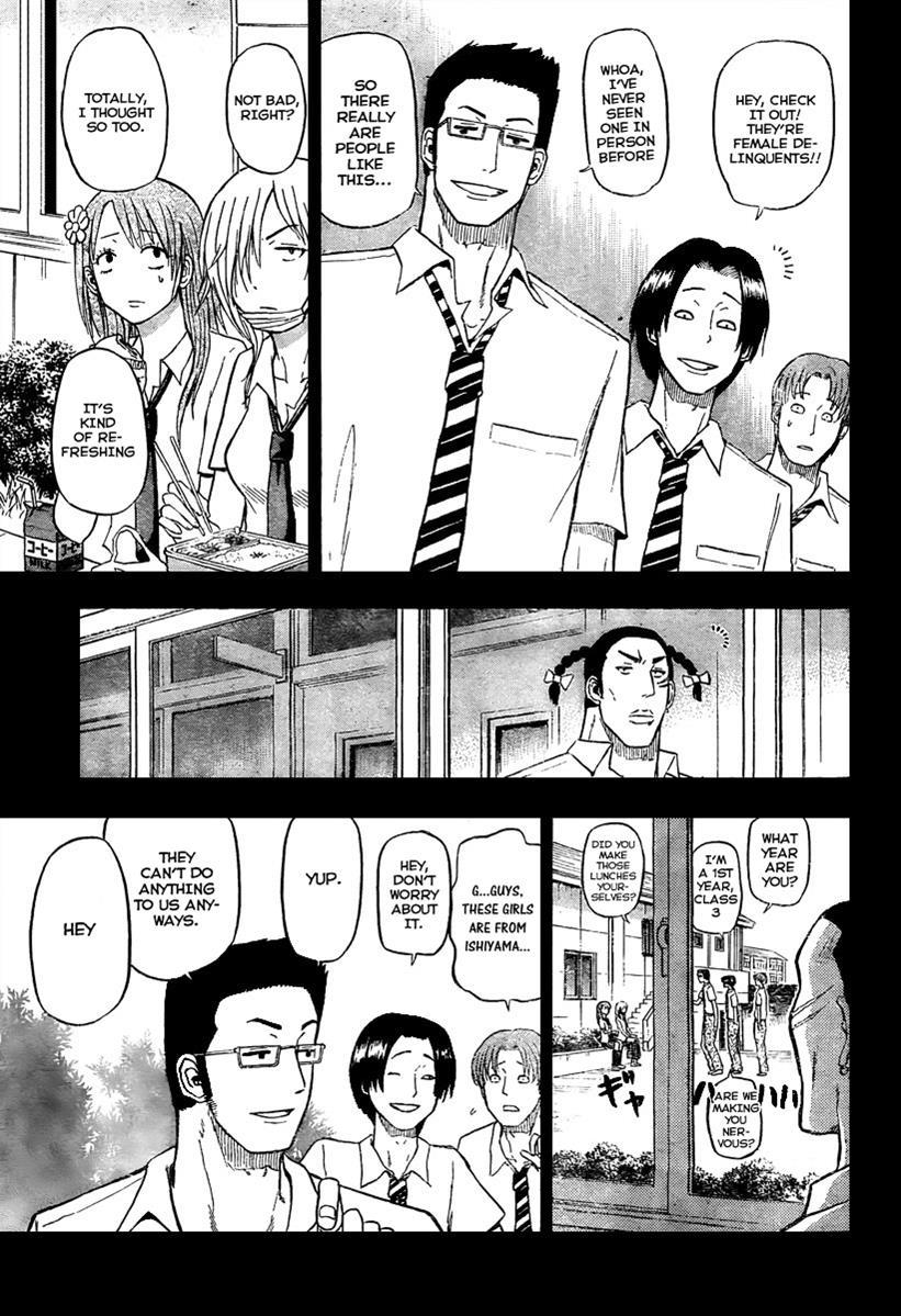 Beelzebub Chapter 54 page 3 - Chapter 54: Kanzaki Hajime