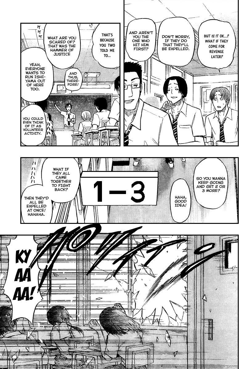 Beelzebub Chapter 54 page 9 - Chapter 54: Kanzaki Hajime