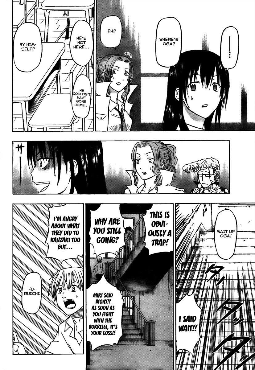 Beelzebub Chapter 55 page 14 - Chapter 55: Everyone Go Home