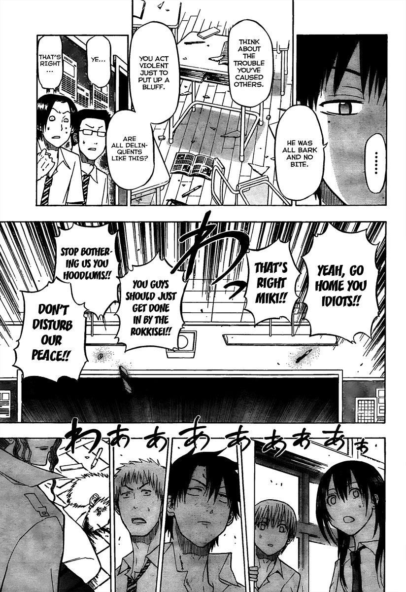 Beelzebub Chapter 55 page 7 - Chapter 55: Everyone Go Home