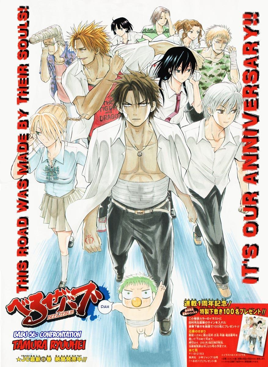 Beelzebub Chapter 56 page 3 - Chapter 56: Confrontation