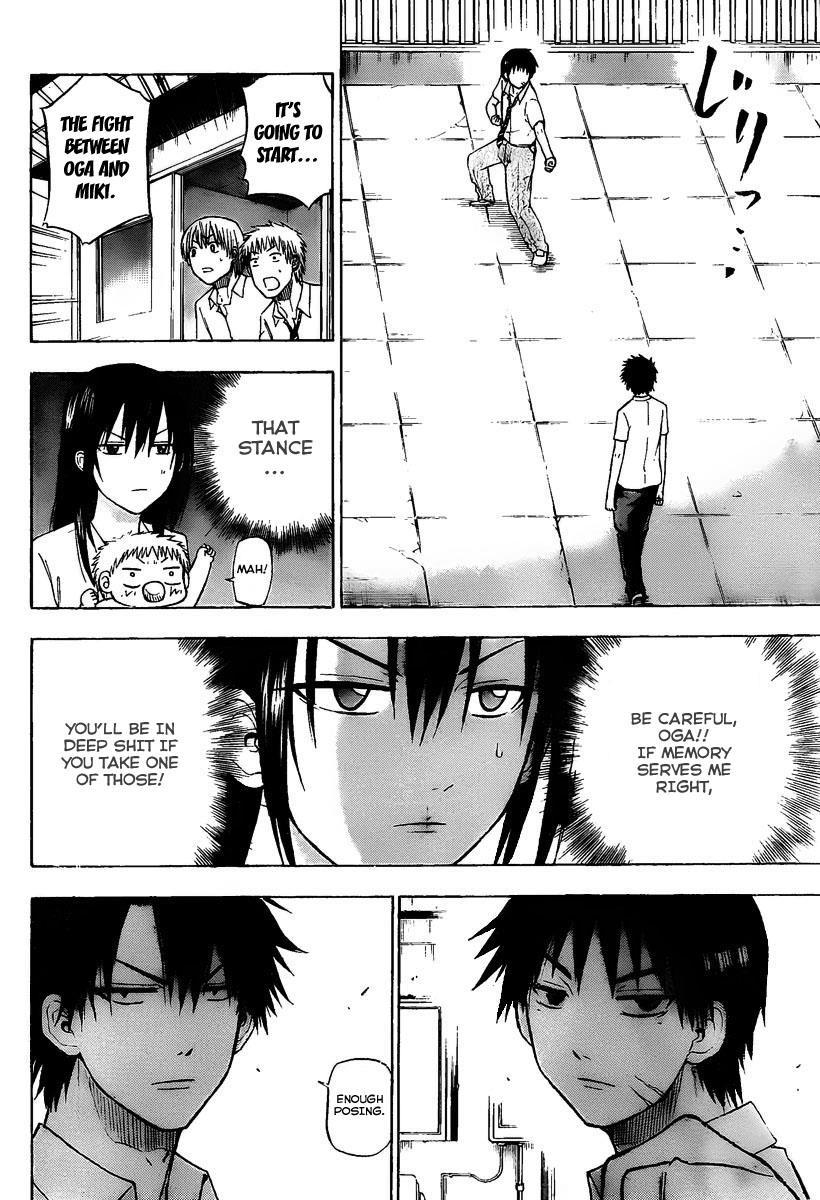 Beelzebub Chapter 57 page 12 - Chapter 57: I Don't Know You