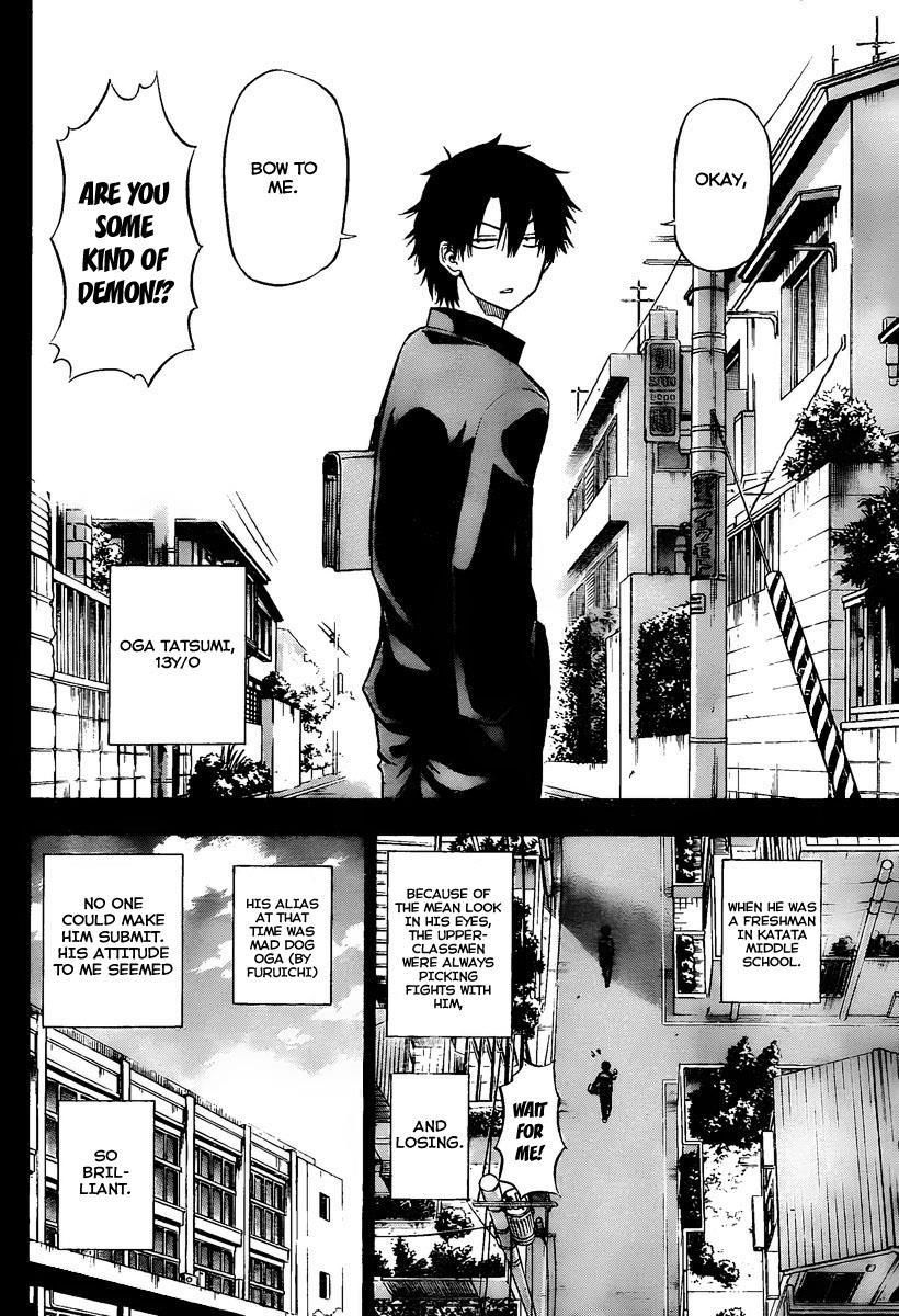 Beelzebub Chapter 57 page 14 - Chapter 57: I Don't Know You