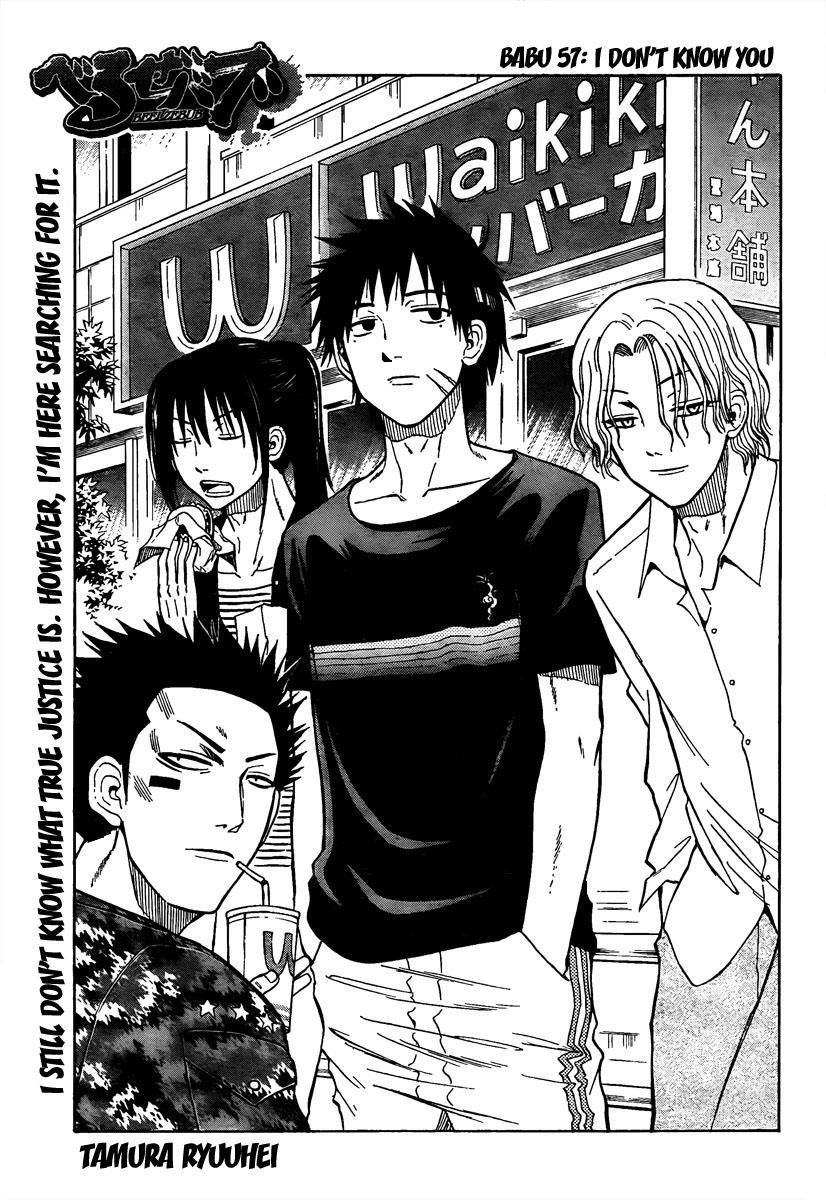 Beelzebub Chapter 57 page 3 - Chapter 57: I Don't Know You