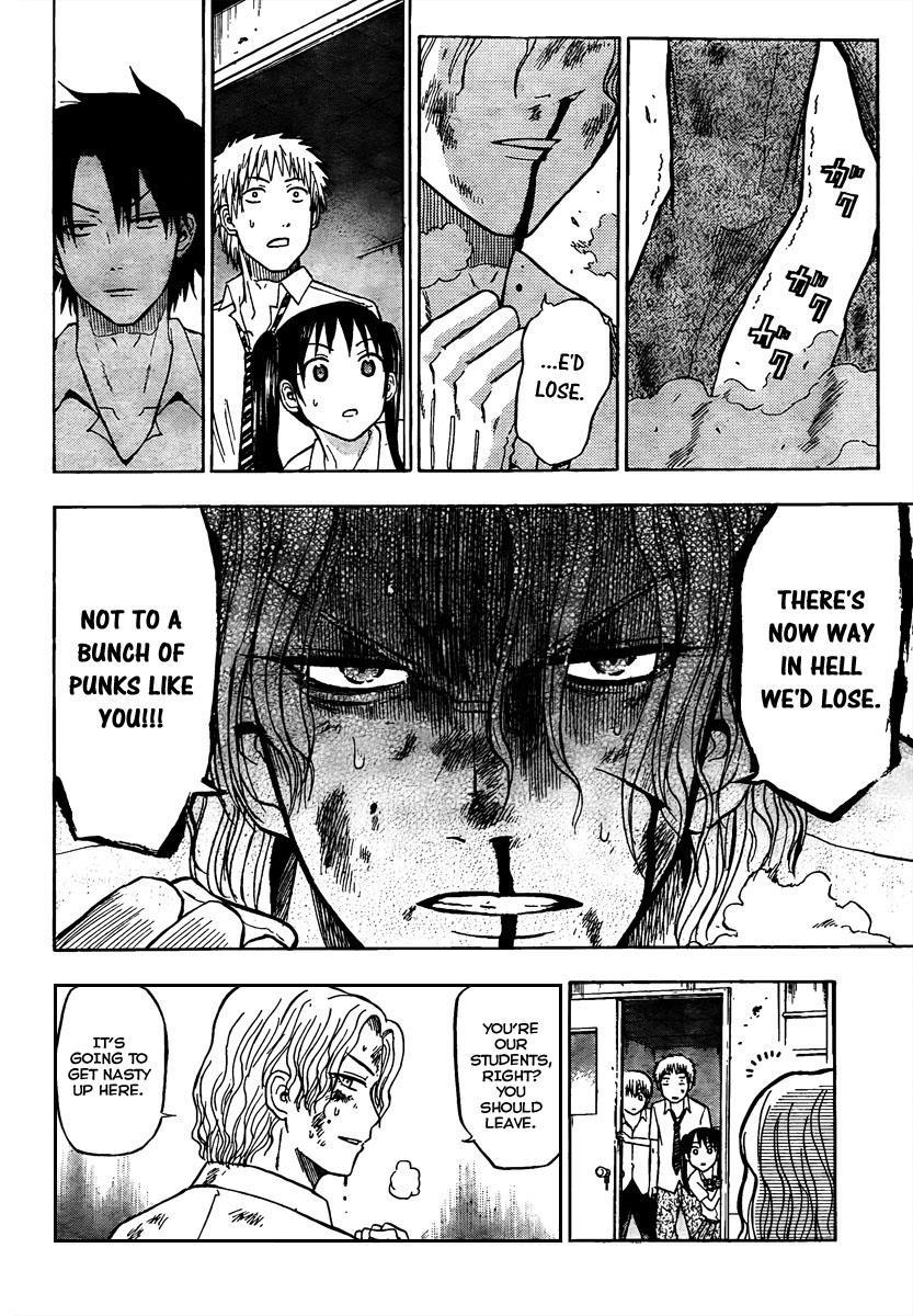 Beelzebub Chapter 57 page 4 - Chapter 57: I Don't Know You