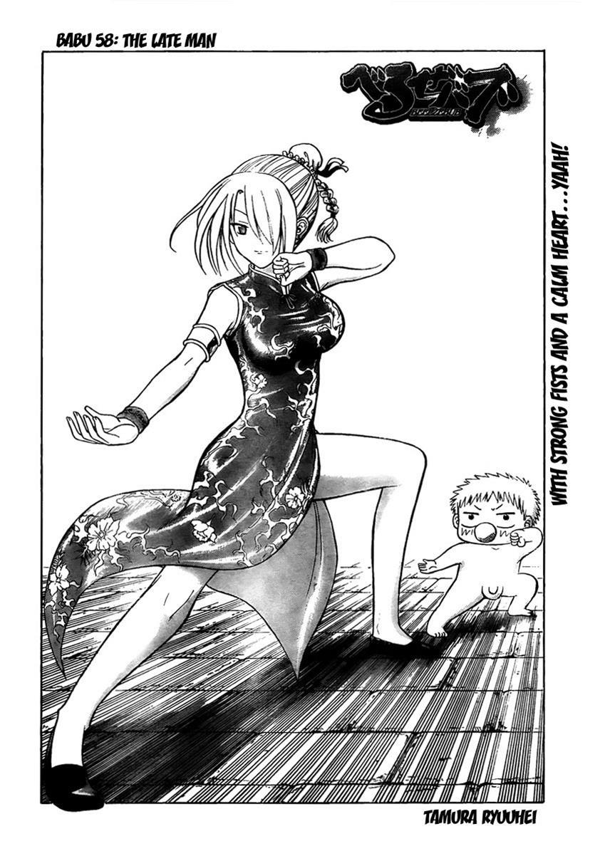 Beelzebub Chapter 58 page 2 - Chapter 58: The Late Man