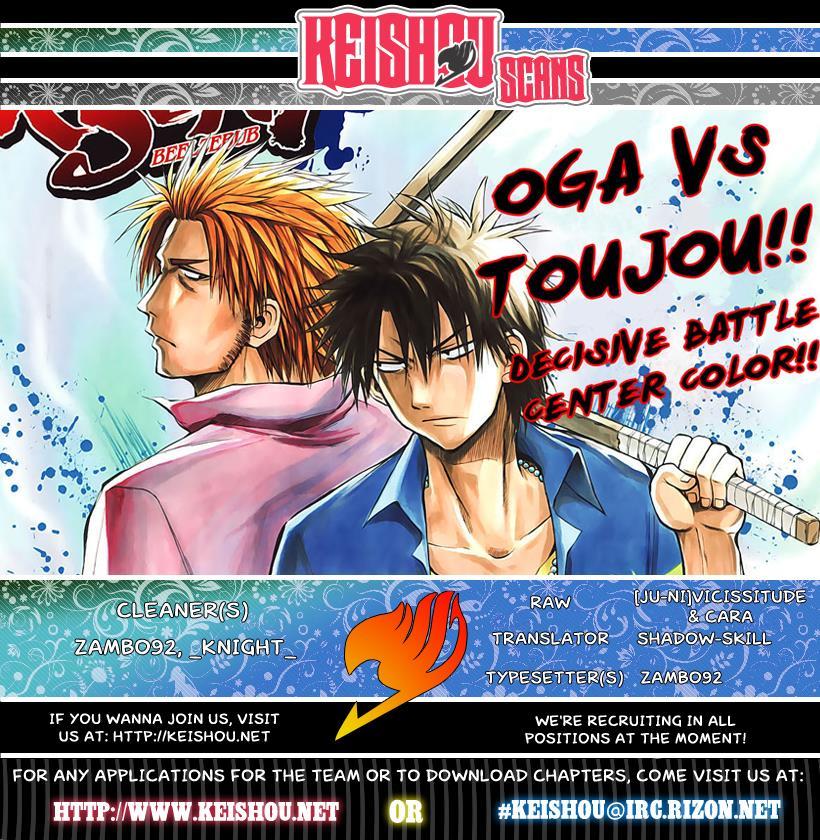 Beelzebub Chapter 58 page 20 - Chapter 58: The Late Man