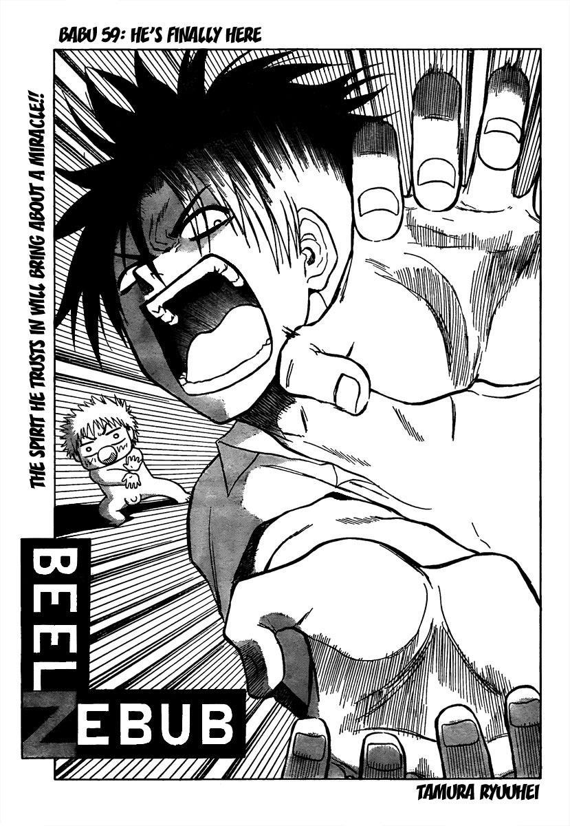 Beelzebub Chapter 59 page 3 - Chapter 59: He's Finally Here
