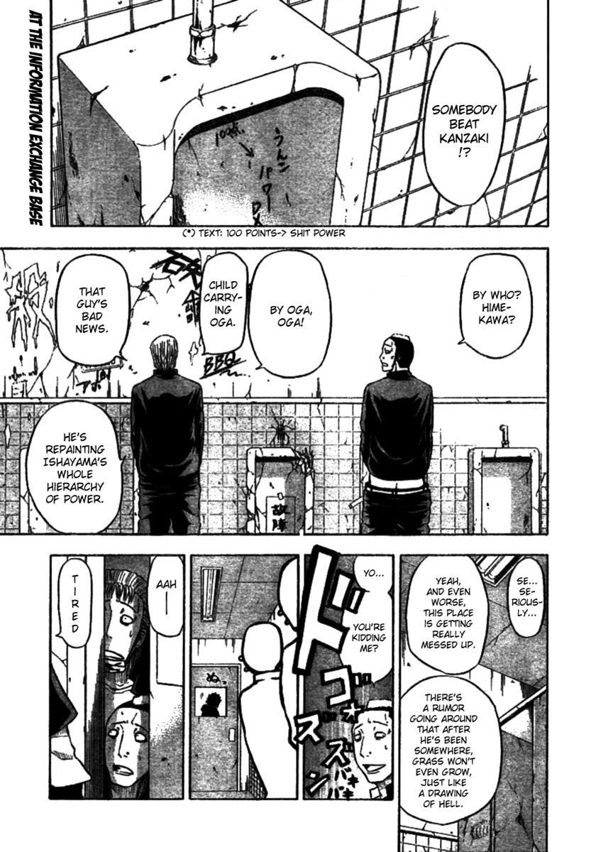 Beelzebub Chapter 6 page 1 - Chapter 6: That
