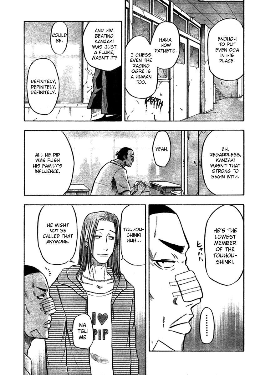 Beelzebub Chapter 6 page 14 - Chapter 6: That