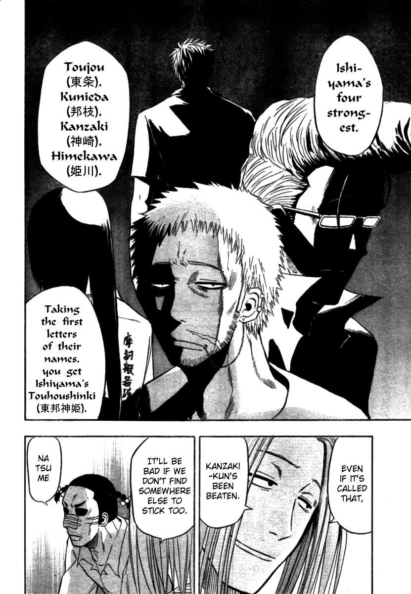 Beelzebub Chapter 6 page 15 - Chapter 6: That
