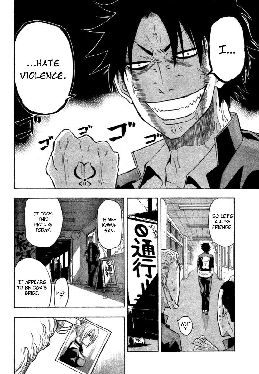 Beelzebub Chapter 6 page 17 - Chapter 6: That